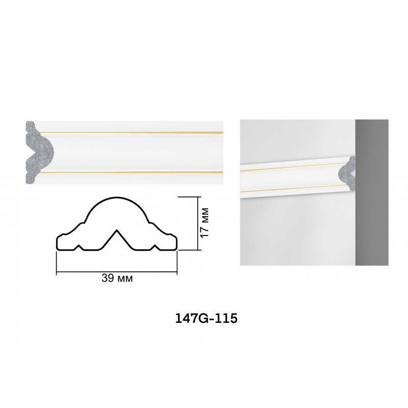 Interior moulding for walls 147G-115, make your unique decor for walls