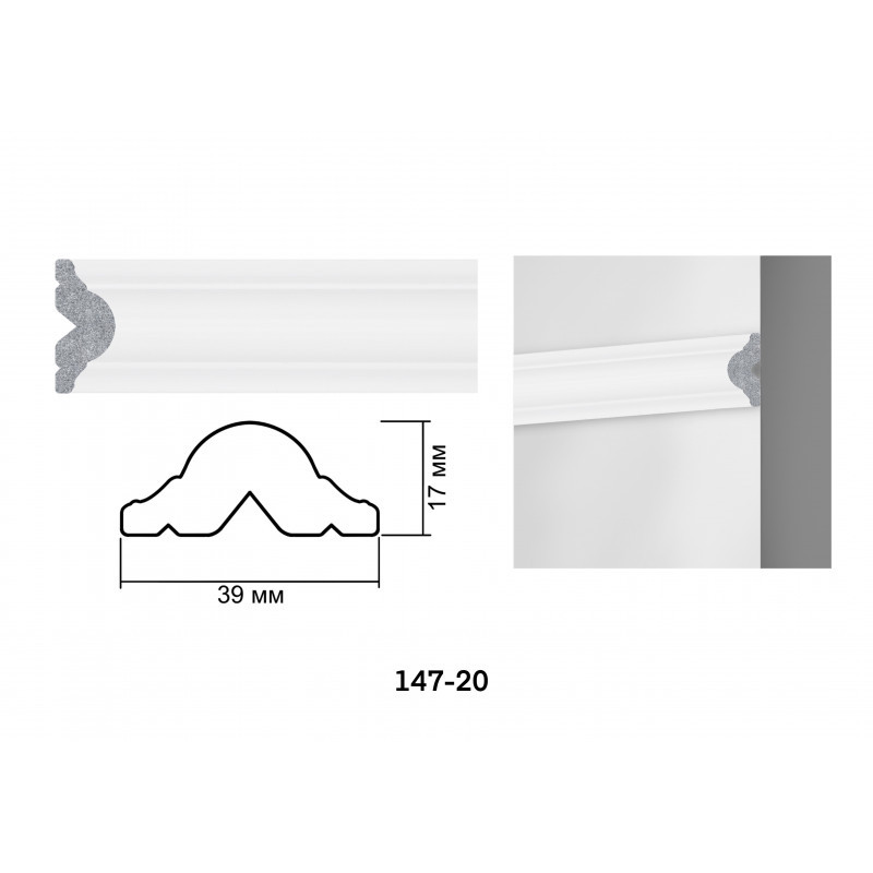 Interior moulding for walls 147-20, make your unique decor for walls