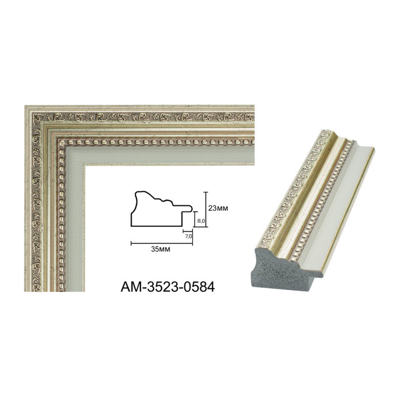 Plastic Frame Art.No: AM3523 0584 at 6,80 RON (TVA not inc.) | RAME.RO