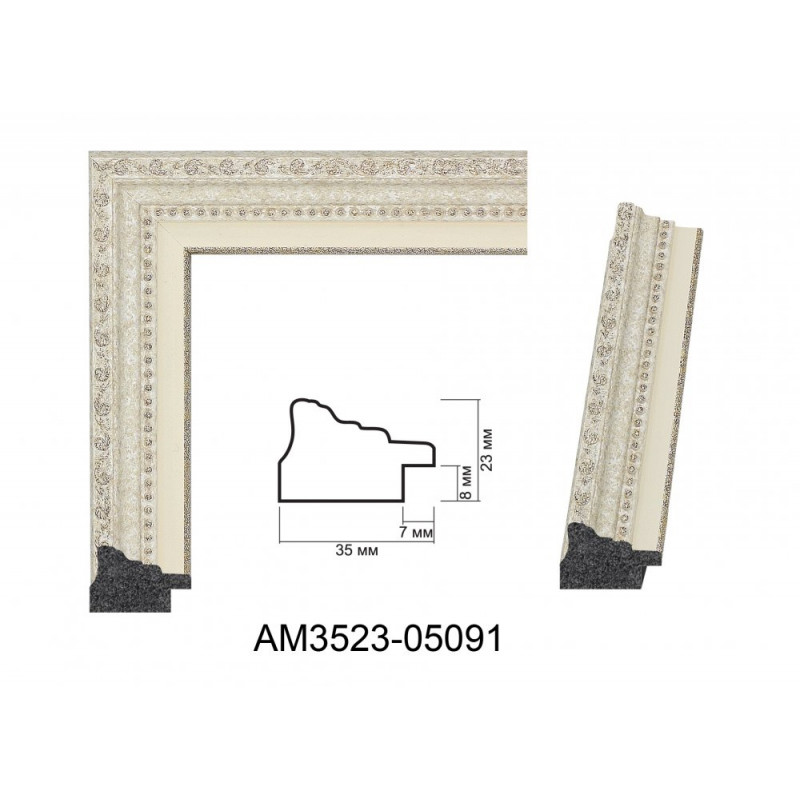 Plastic Frame Art.No: AM3523-05091 at 6,80 RON (TVA not inc.) | RAME.RO