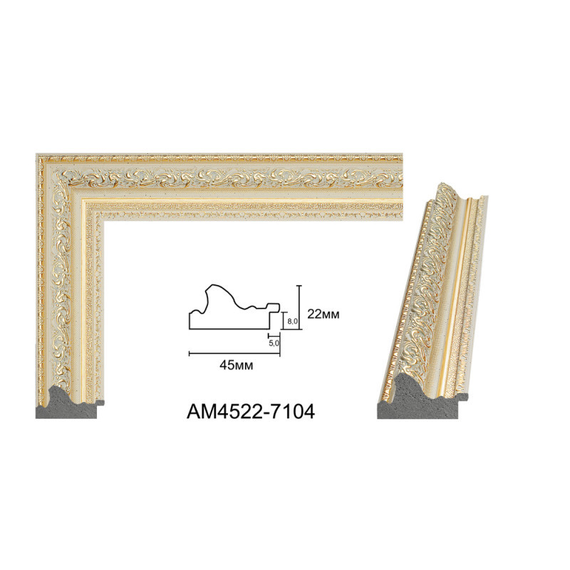 Profil pentru rame tablou - Art: AM4522 7104 numai la 8,77 RON (fara TVA) RON | RAME.RO