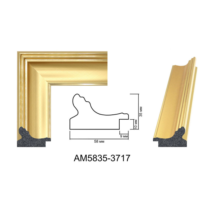 Plastic Frame Art.No: AM5835 3717 at 15,12 RON (TVA not inc.) | RAME.RO