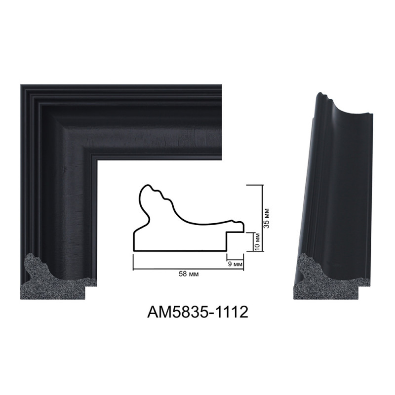 Plastic Frame Art.No: AM5835 1112 at 15,12 RON (TVA not inc.) | RAME.RO