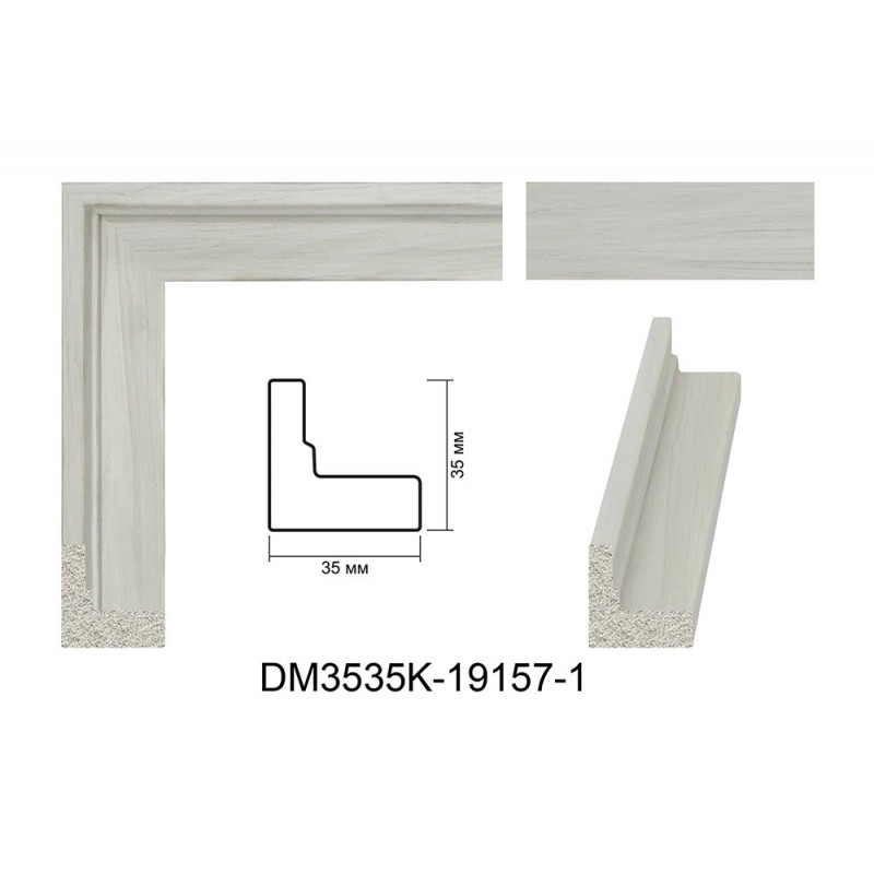 Plastic Frame Art.No: DM3535K-19157 at 10,15 RON (TVA not inc.) | RAME.RO