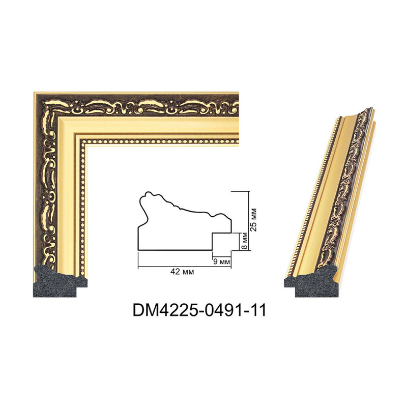 Plastic Frame Art.No: DM4225-0491-11 at 12,12 RON (TVA not inc.) | RAME.RO