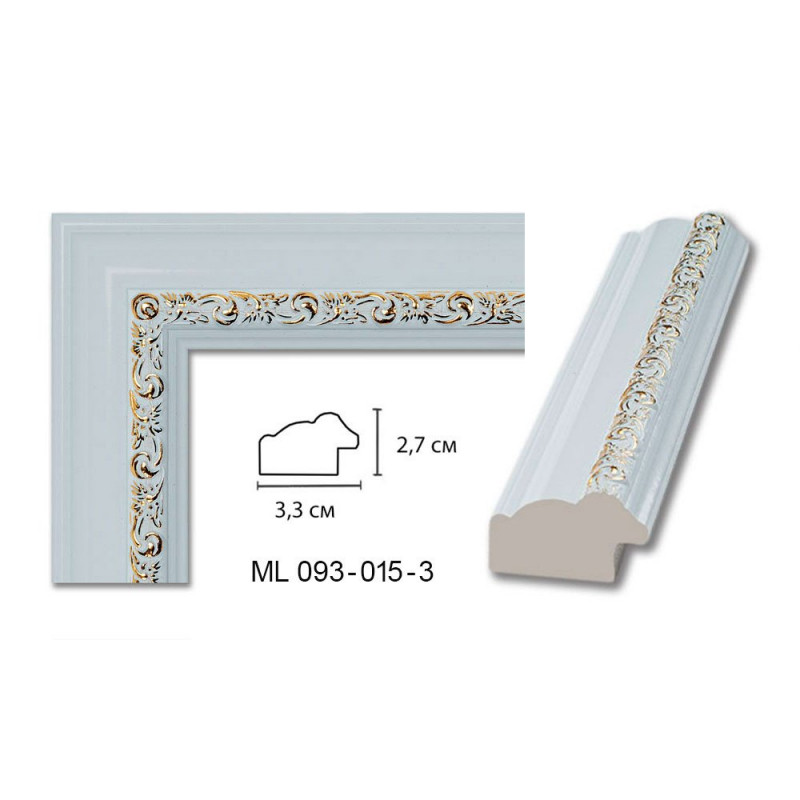 Plastic Frame Art.No: ML093-015-3 at 5,68 RON (TVA not inc.) | RAME.RO