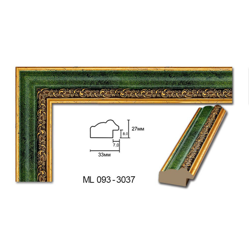 Plastic Frame Art.No: ML093-3037 at 5,68 RON (TVA not inc.) | RAME.RO