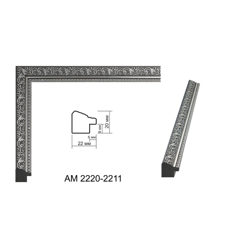 Plastic Frame Art.No:  AM-2220-2211 at RAME.RO