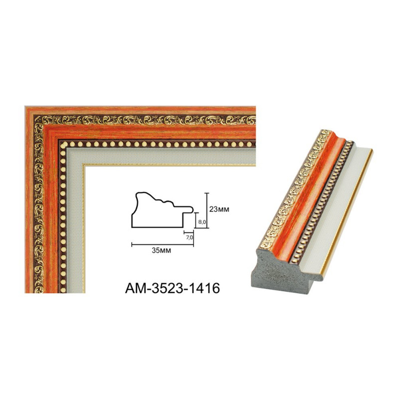 Plastic Frame Art.No: AM 3523 1416 at| RAME.RO