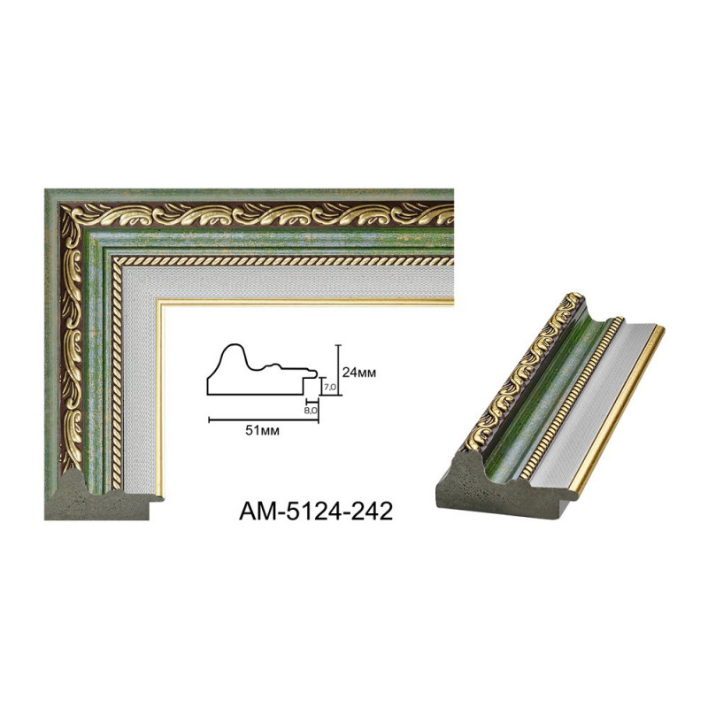 Plastic Frame Art.No: AM5124-242 at 10,21 RON (TVA not inc.) | RAME.RO