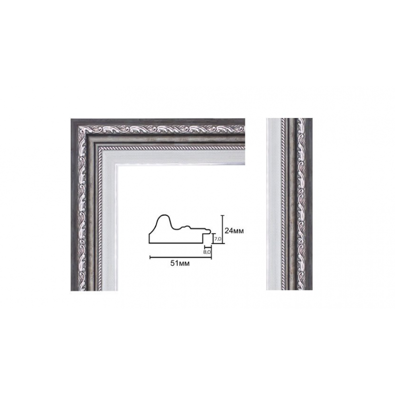 Plastic Frame Art.No: AM5124-19077-1 at 10,21 RON (TVA not inc.) | RAME.RO