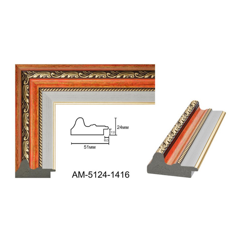 Plastic Frame Art.No: AM5124-1416 at 10,21 RON (TVA not inc.) | RAME.RO