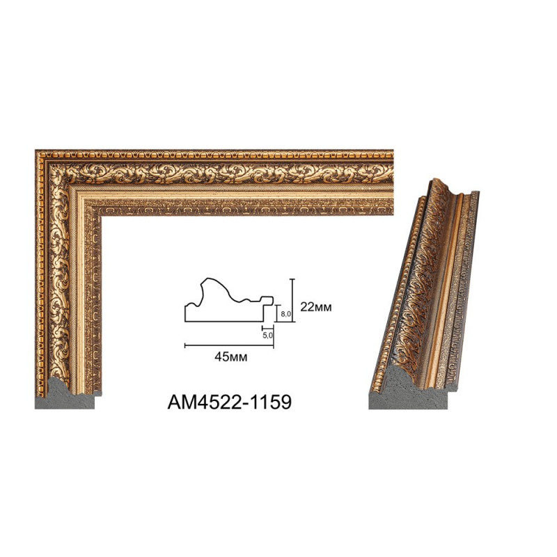 Plastic Frame Art.No: AM4522 1159 at 8,77 RON (TVA not inc.) | RAME.RO