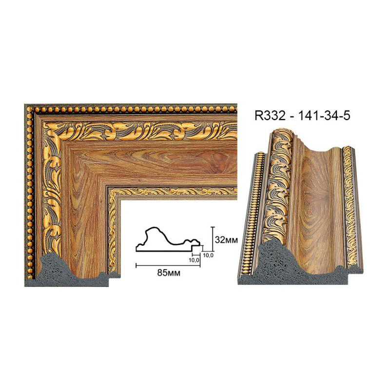 Plastic Frame Art.No: R332-141-34-5 at 18,12 RON (TVA not inc.) | RAME.RO