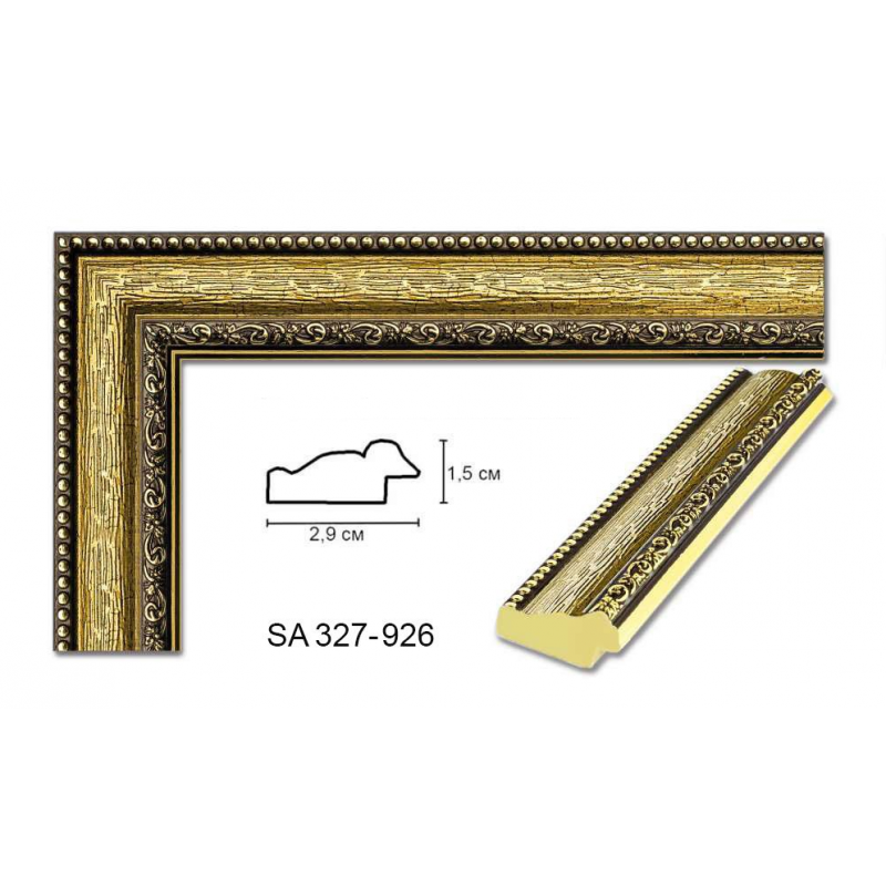 Plastic Frame Art.No: SA327-926 at 3,85 RON (TVA not inc.) | RAME.RO