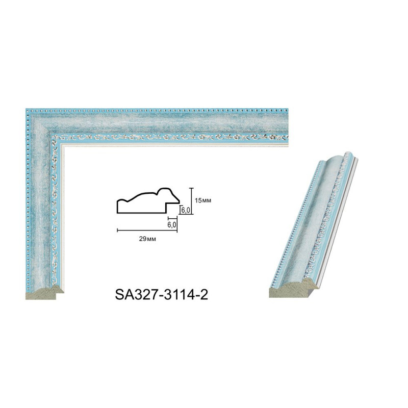 Plastic Frame Art.No: SA327-3114-2 at 3,85 RON (TVA not inc.) | RAME.RO