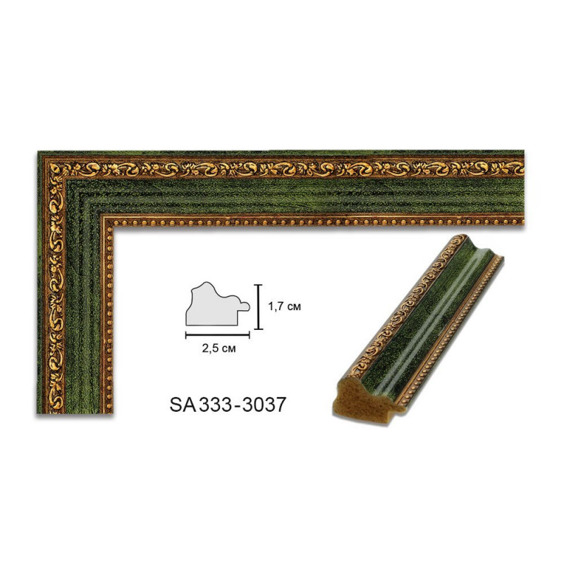 Plastic Frame Art.No: SA333-333-3037 at 3,68 RON (TVA not inc.) | RAME.RO