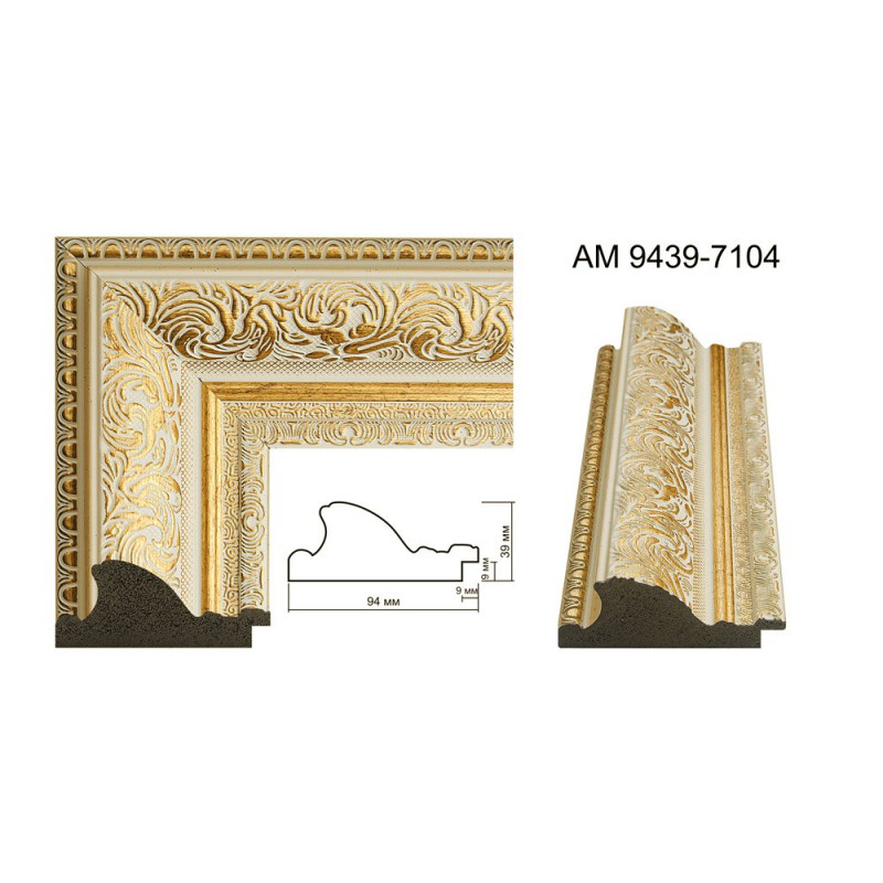 Plastic Frame Art.No: АМ9439-7104 at 28,74 RON (TVA not inc.) | RAME.RO