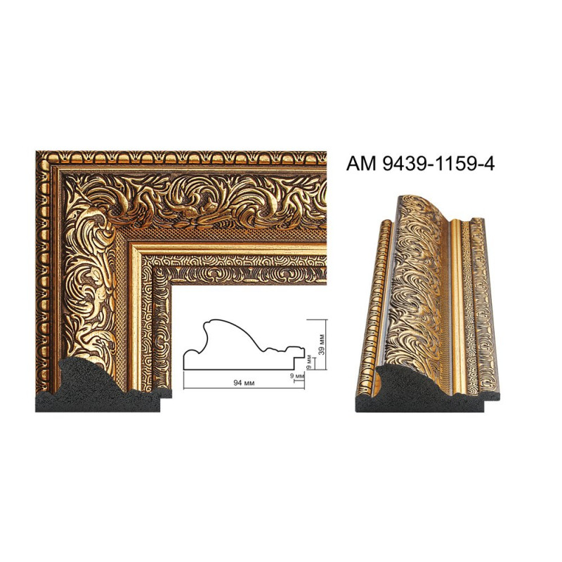 Plastic Frame Art.No: АМ9439-1159-4 at 28,74 RON (TVA not inc.) | RAME.RO