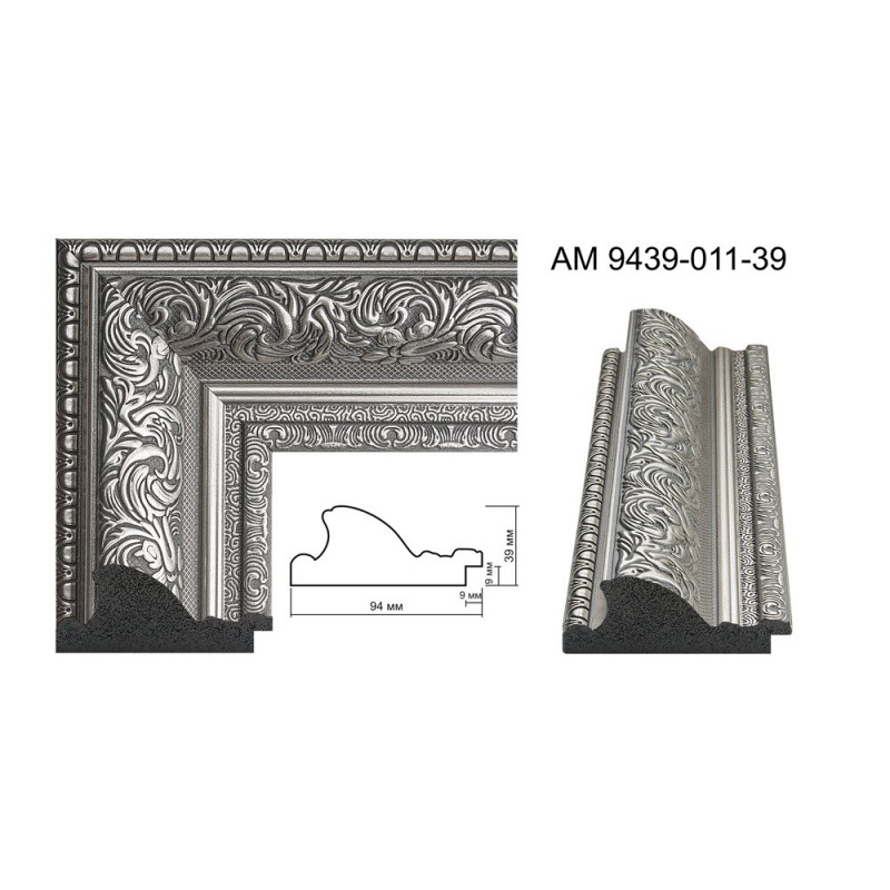 Plastic Frame Art.No: АМ9439-011-39 at 28,74 RON (TVA not inc.) | RAME.RO