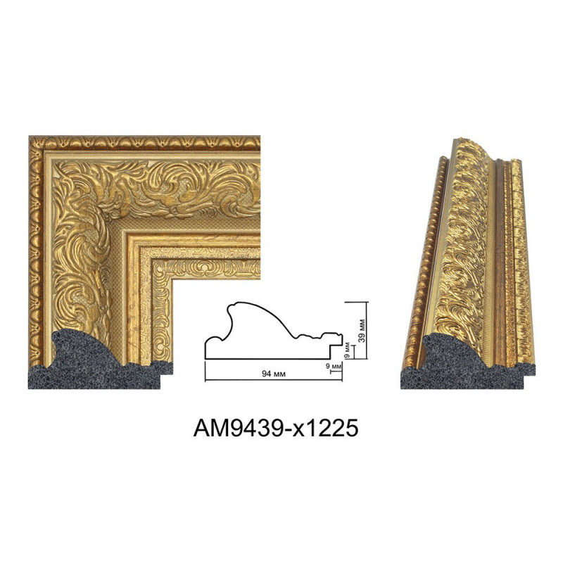 Plastic Frame Art.No: АМ9439-X1225 at 28,74 RON (TVA not inc.) | RAME.RO