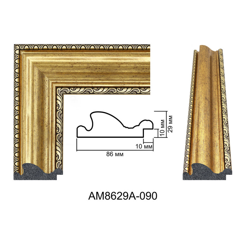 Plastic Frame Art.No: АМ8629A-090 at 17,78 RON (TVA not inc.) | RAME.RO