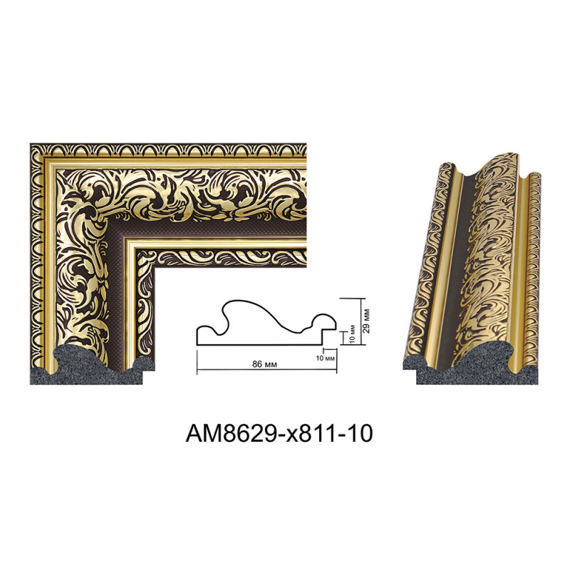 Plastic Frame Art.No: АМ8629-X811-10 at 17,78 RON (TVA not inc.) | RAME.RO