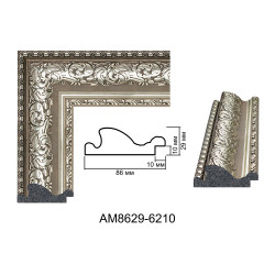 Plastic Frame Art.No: АМ8629-6210 at 17,78 RON (TVA not inc.) | RAME.RO