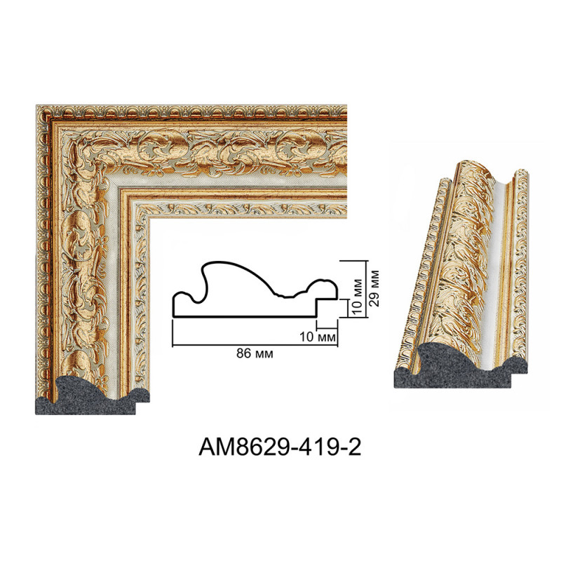 Plastic Frame Art.No: АМ8629-419-2 at 17,78 RON (TVA not inc.) | RAME.RO