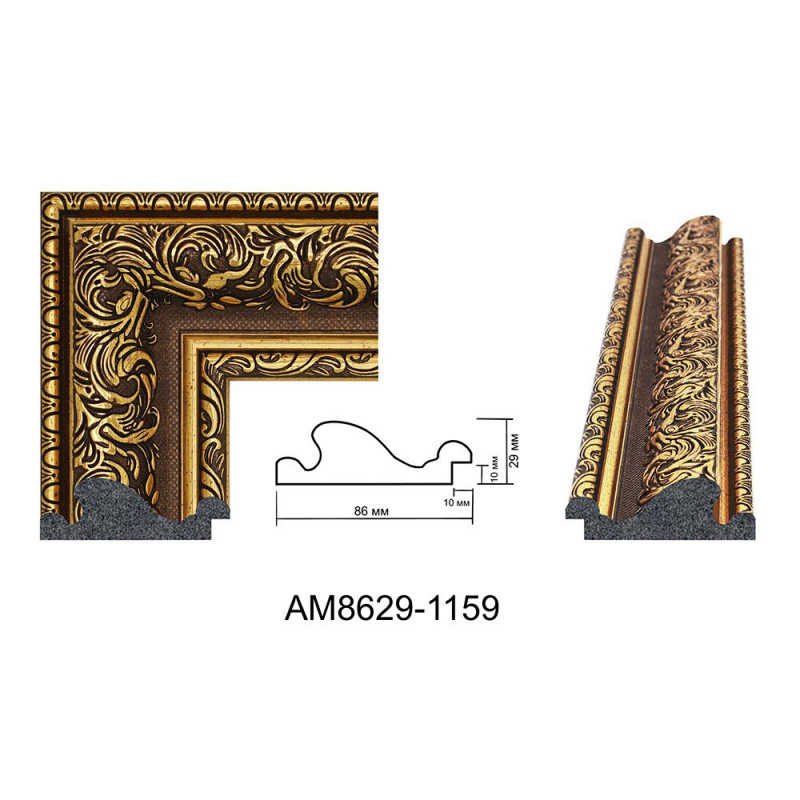 Plastic Frame Art.No: АМ8629-1159 at 17,78 RON (TVA not inc.) | RAME.RO