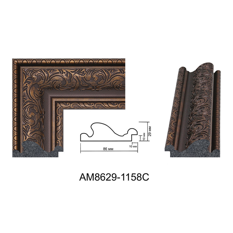 Plastic Frame Art.No: АМ8629-1158C at 17,78 RON (TVA not inc.) | RAME.RO