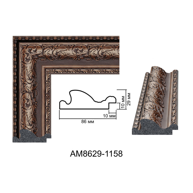 Plastic Frame Art.No: АМ8629-1158 at 17,78 RON (TVA not inc.) | RAME.RO