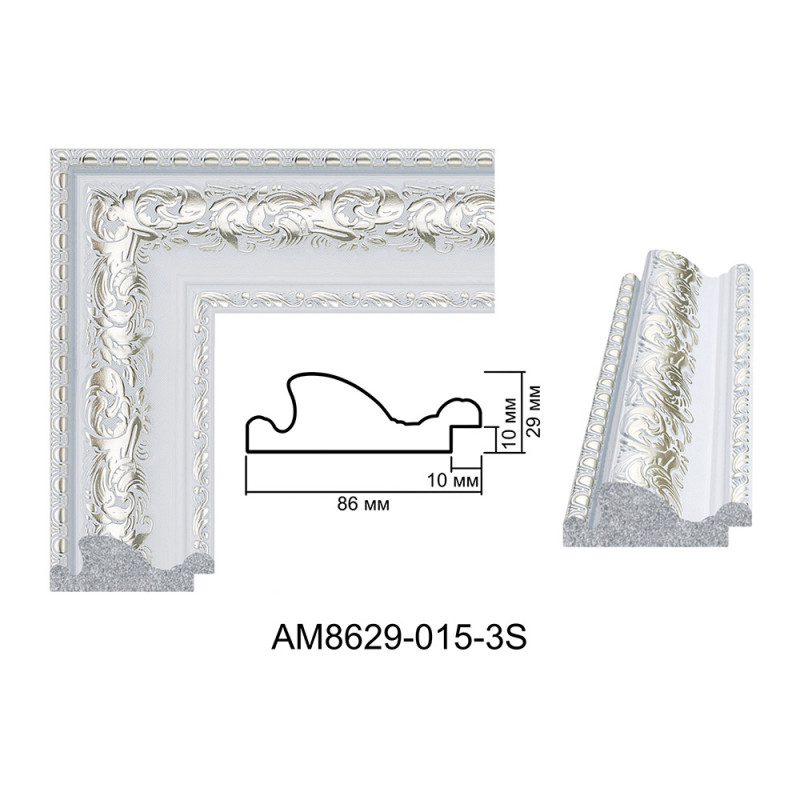 Plastic Frame Art.No: АМ8629-015-3S at 17,78 RON (TVA not inc.) | RAME.RO