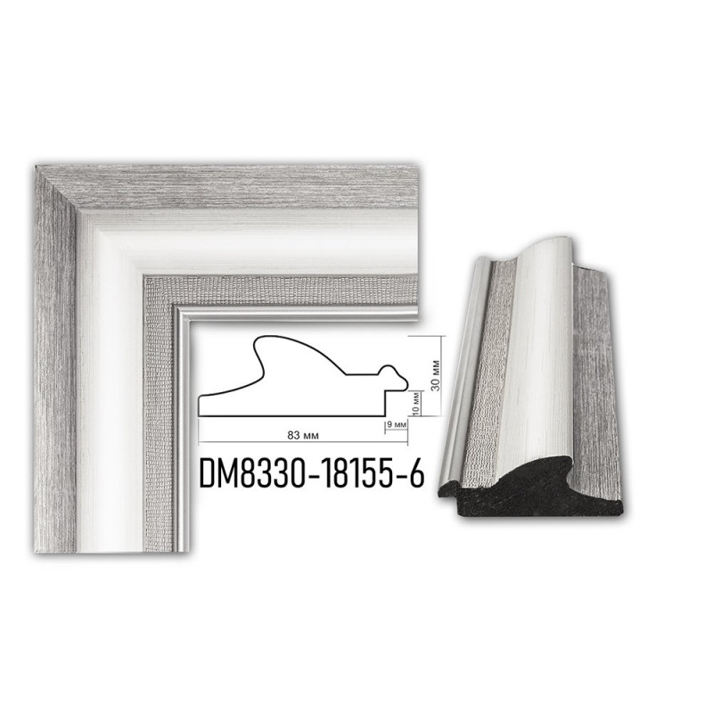 Plastic Frame Art.No: DМ8330-18155-6 at 22,48 RON (TVA not inc.) | RAME.RO