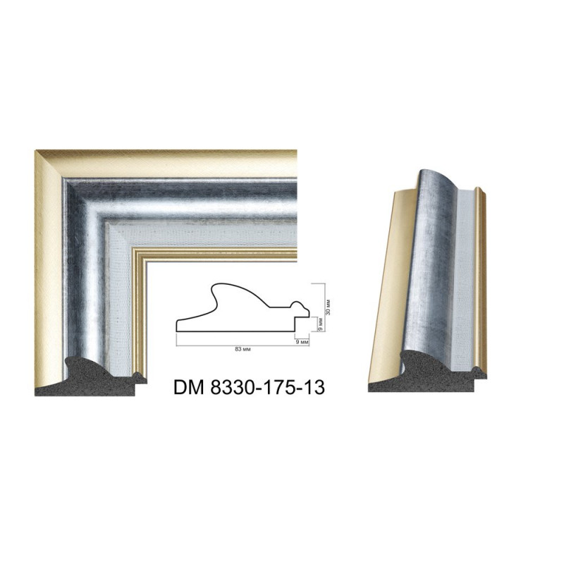 Plastic Frame Art.No: DМ8330-175-13 at 22,48 RON (TVA not inc.) | RAME.RO