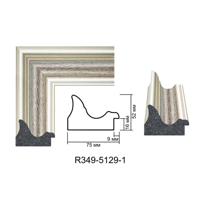 Plastic Frame Art.No: R349-5129-1 at 30,58 RON (TVA not inc.) | RAME.RO