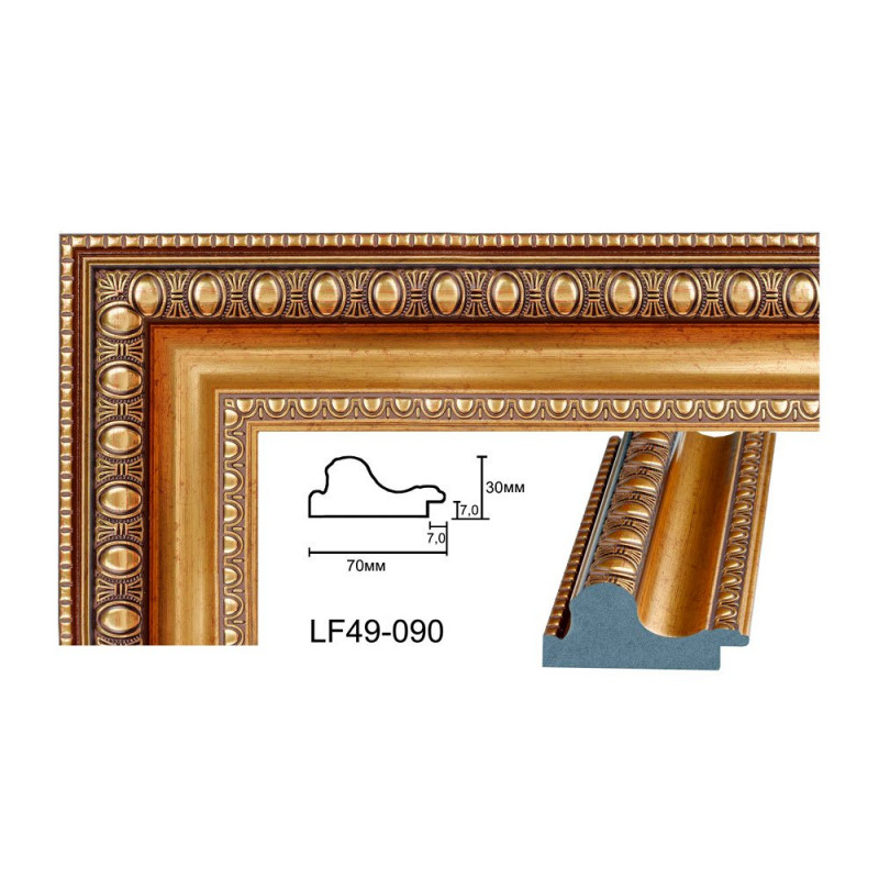 Plastic Frame Art.No: LF49-090 at 16,44 RON (TVA not inc.) | RAME.RO