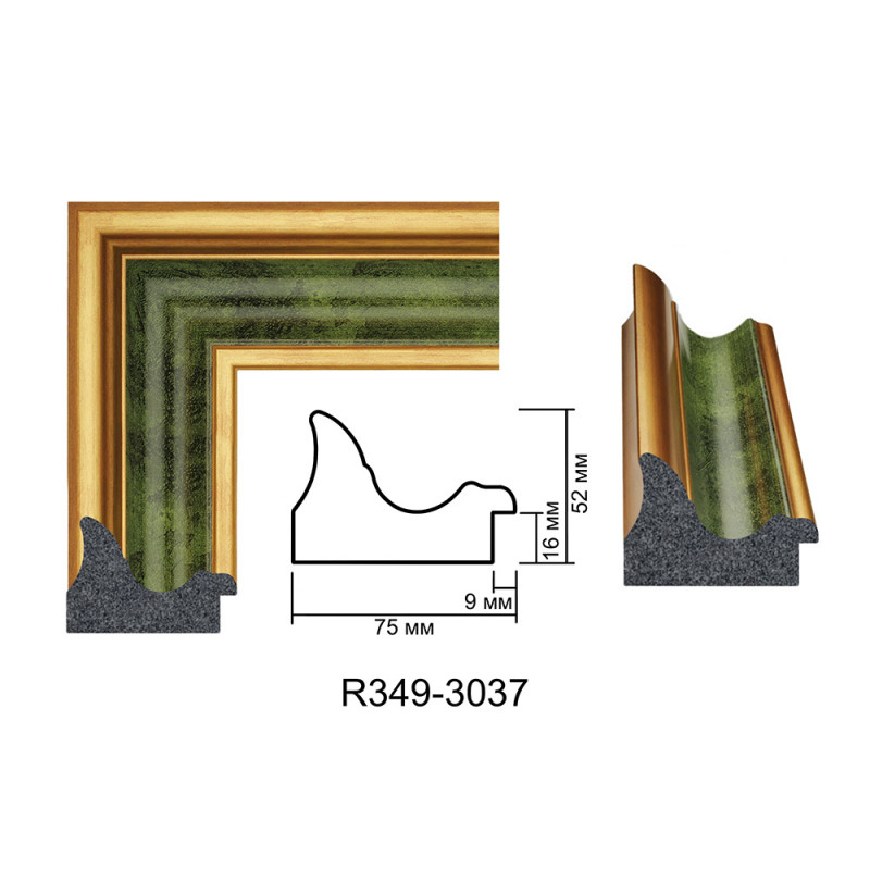 Plastic Frame Art.No: R349-3037 at 30,58 RON (TVA not inc.) | RAME.RO