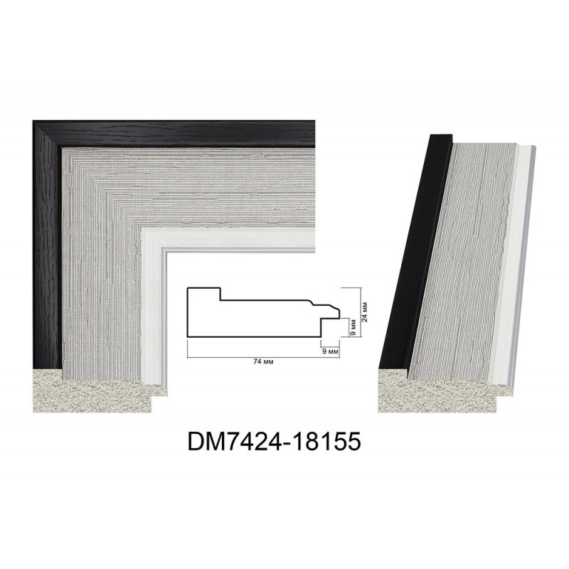 Plastic Frame Art.No: DM7424-18155 at 17.70 RON (TVA not inc.) | RAME.RO