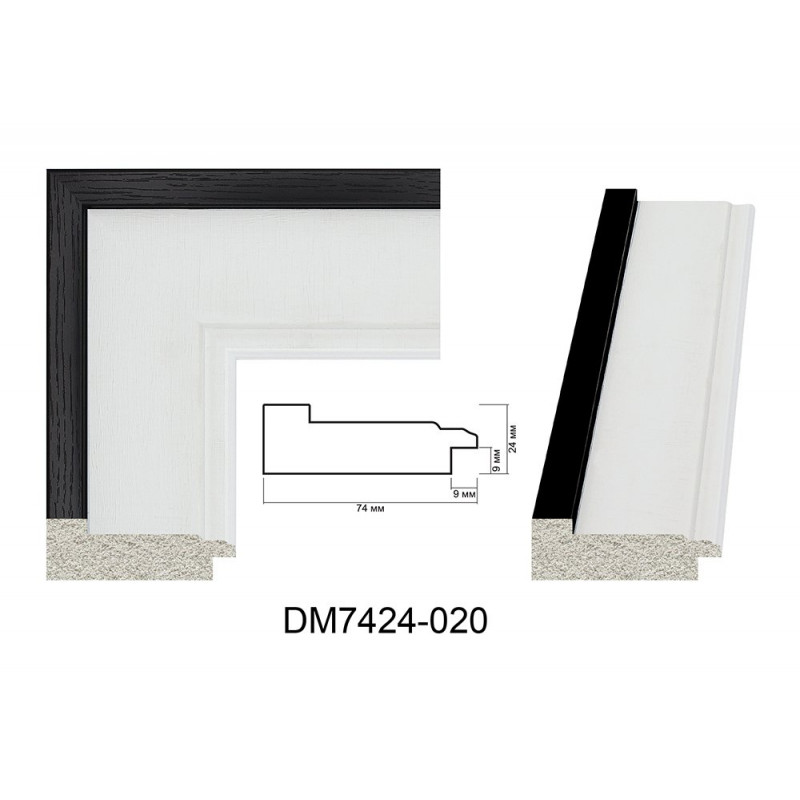 Plastic Frame Art.No: DM7424-020 at 17.70 RON (TVA not inc.) | RAME.RO