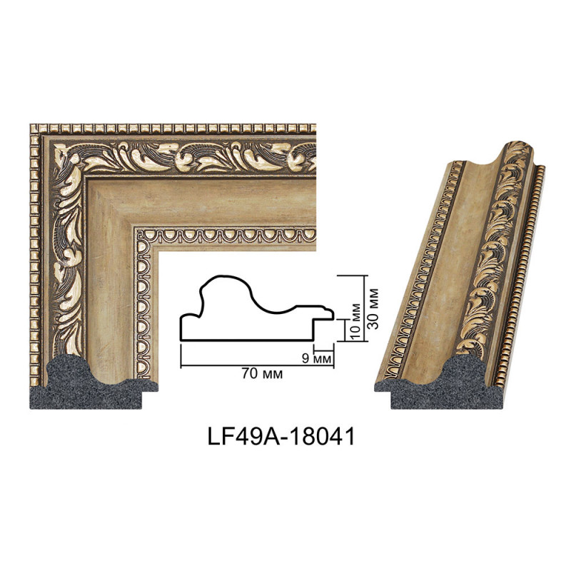 Plastic Frame Art.No: LF49A-18041 at 16,44 RON (TVA not inc.) | RAME.RO