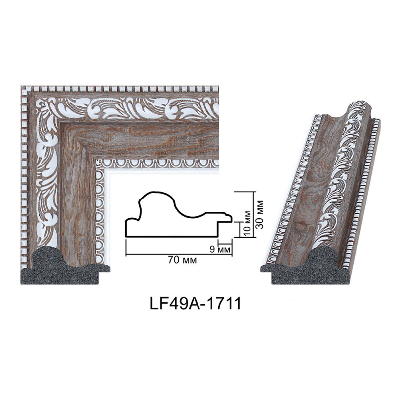 Plastic Frame Art.No: LF49A-1711 at 16,44 RON (TVA not inc.) | RAME.RO