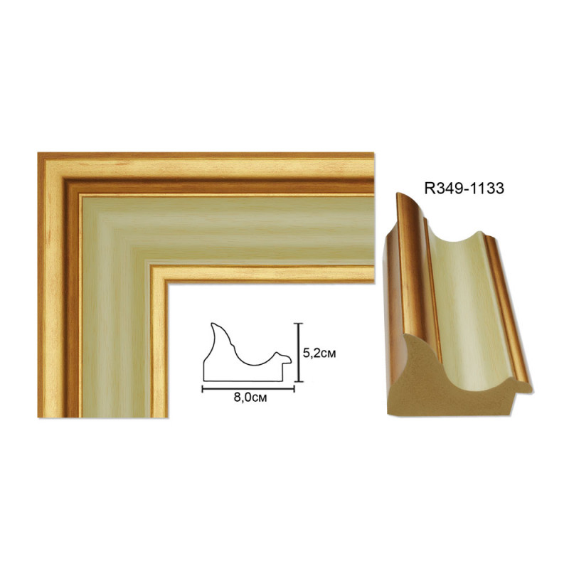 Plastic Frame Art.No: 80-01-03 at 7,02 USD online | Baghet.md