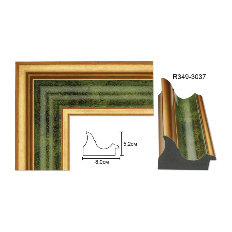 Plastic Frame Art.No: 80-01-04 at 7,02 USD online | Baghet.md