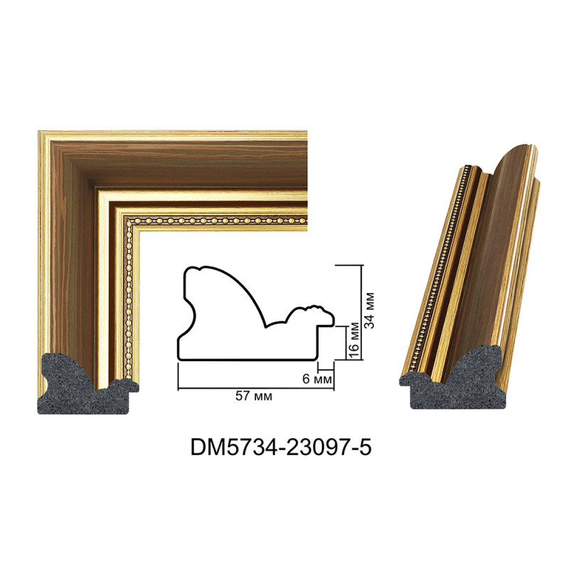 Plastic Frame Art.No: DM5734-23097-5 at 16.49 RON (TVA not inc.) | RAME.RO