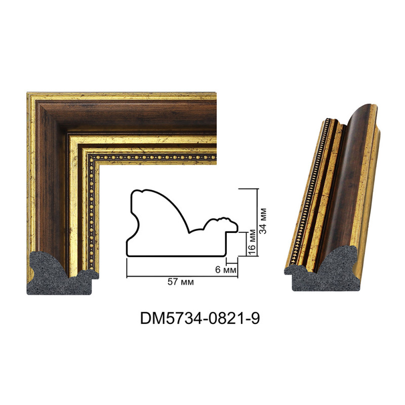 Plastic Frame Art.No: DM5734-0821-9 at 16.49 RON (TVA not inc.) | RAME.RO