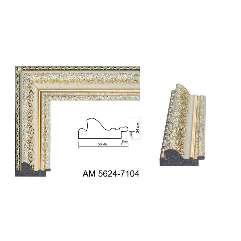 Plastic Frame Art.No: АМ5624-7104 at 10,99 RON (TVA not inc.) | RAME.RO