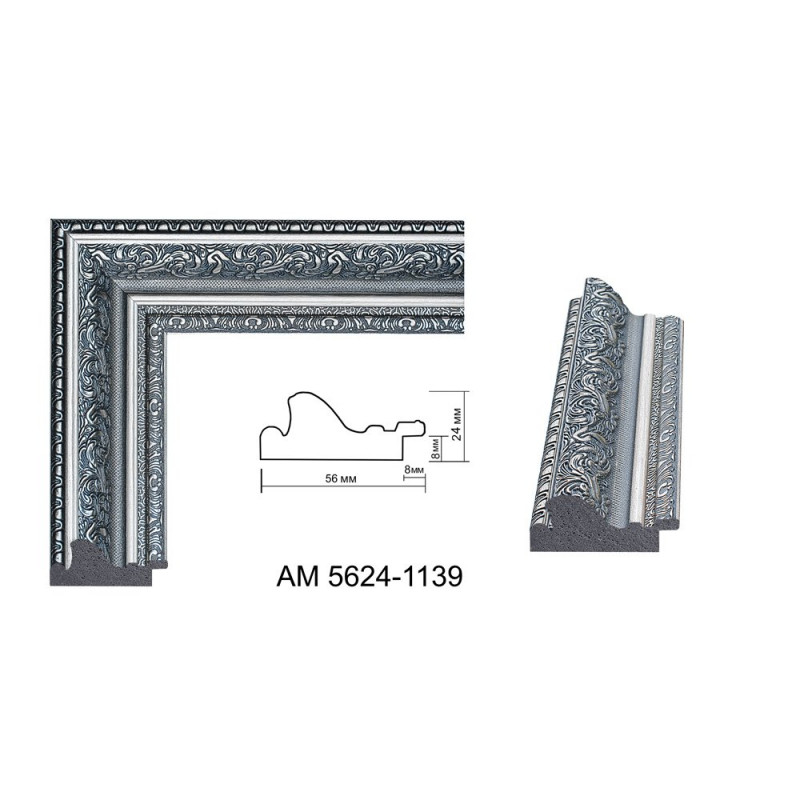 Plastic Frame Art.No: АМ5624-1139 at 10,99 RON (TVA not inc.) | RAME.RO