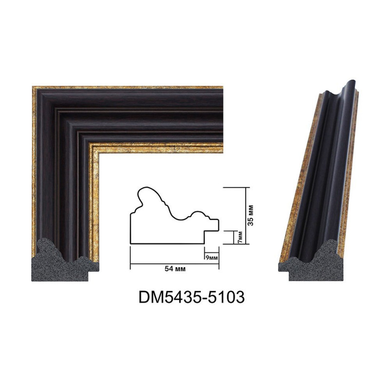 Plastic Frame Art.No: DM5435-5103 at 16.34 RON (TVA not inc.) | RAME.RO