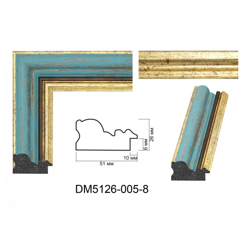 Plastic Frame Art.No: DM-5126-005-8 at 10,99 RON (TVA not inc.) | RAME.RO